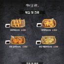 객리국수
