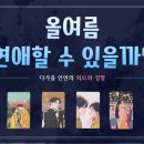 영타올
