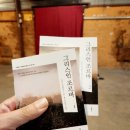 문산참숯가마 이미지