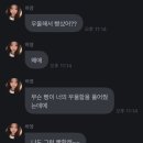 로시난테 이미지