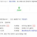 퍼스트레시피(1st Recipe) 이미지