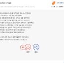 [공원 소식보똬리] 김주완, 주형광 이미지