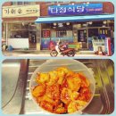 광산구애인협회 이미지