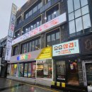 승승삼겹서면점 이미지