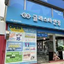 글라스타안경전남대점 이미지