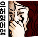 칠현산장수촌 이미지