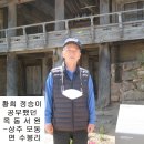 곡송 이미지