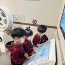 🤎사랑스런 위즈2반🤎 - (삼성화재 모빌리티 뮤지엄🚗 두번째) 이미지