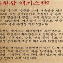 천삼명가