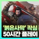 월드게임테크 이미지