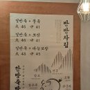 한방서당 이미지