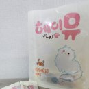 헤이뮤