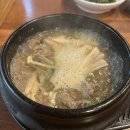 카무트효소 도움 받았던 제품 후기