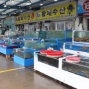 복성수산 이미지