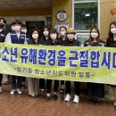 장기동행정복지센터 이미지