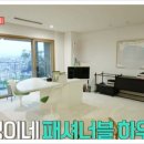 힐사이드 이미지