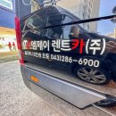 선진카서비스 이미지