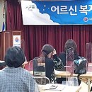 가신경로당 이미지