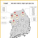 이마트구로점 이미지