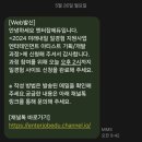 엔터테인먼트 아티스트 기획 과정 6기 합격 후기 | 미래내일 일경험 지원사업 엔터 잡 프로젝트