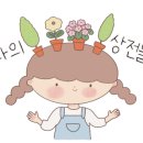 뜨라레2 - 수영구 | 뜨라레2