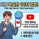 오로지생돈 네이버블로그