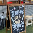 종암동화야공릉