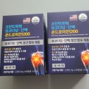 팔팔쇼핑