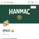 한맥기획 이미지
