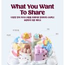 배스킨라빈스별내 - 남양주시 별내3로 328 | 배스킨라빈스별내