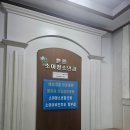 장소아과의원 이미지