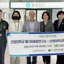기술문화융합연구소 교수신문