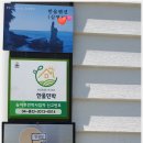 한울민박 이미지