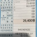 녹번건강약국 | 미래아산내과 무좀치료 메가플나졸캡슐 처방부터 실비보험 청구까지, 제 경험 공유해요!