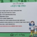 석모도부자캠핑장 이미지