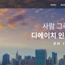 현대향기세탁 이미지