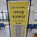 반딧불서점 네이버블로그