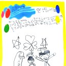반석유치원 Daum카페