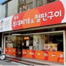 놀부오토