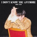 에릭남 / I don&#39;t know you anymore (Eb) mr 이미지