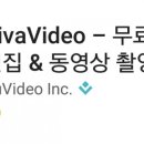 비바비디오 이미지