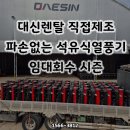 (주)대신산업관리
