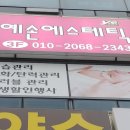 예손바디케어 이미지