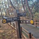 송학공원 화장실 네이버블로그