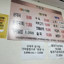 용마순대국 이미지