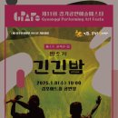 모어랜드: 마법의 회전목마 이미지