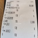 매란방청량리역점 | 평일 점심, 오랜만에 ‘둘만의 외식’ | 매란방 청량리역점