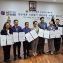 ＜재외동포신문, 월드코리안 뉴스＞ 민주평통 스리랑카지회 자문위원 위촉장 전수식 이미지