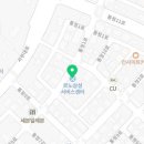 르노자동차서비스코너신방점