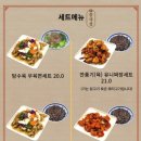 중국성 - 예천군 낙상2길 37-7 | 중국성